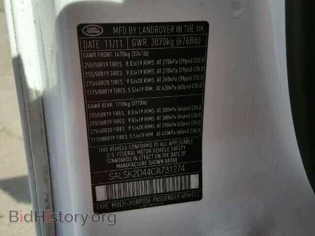 2012 LAND ROVER RANGEROVER - VIN: SALSK2D44CA731274 - Фото 10