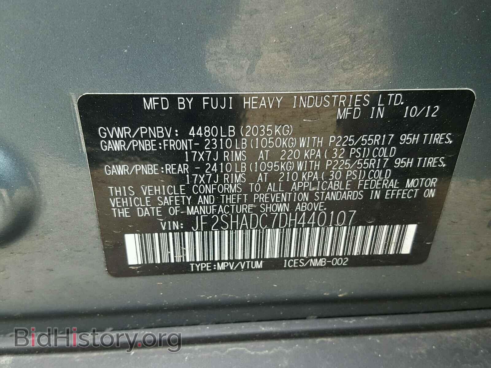 2013 SUBARU FORESTER - VIN: JF2SHADC7DH440107 - Фото 10