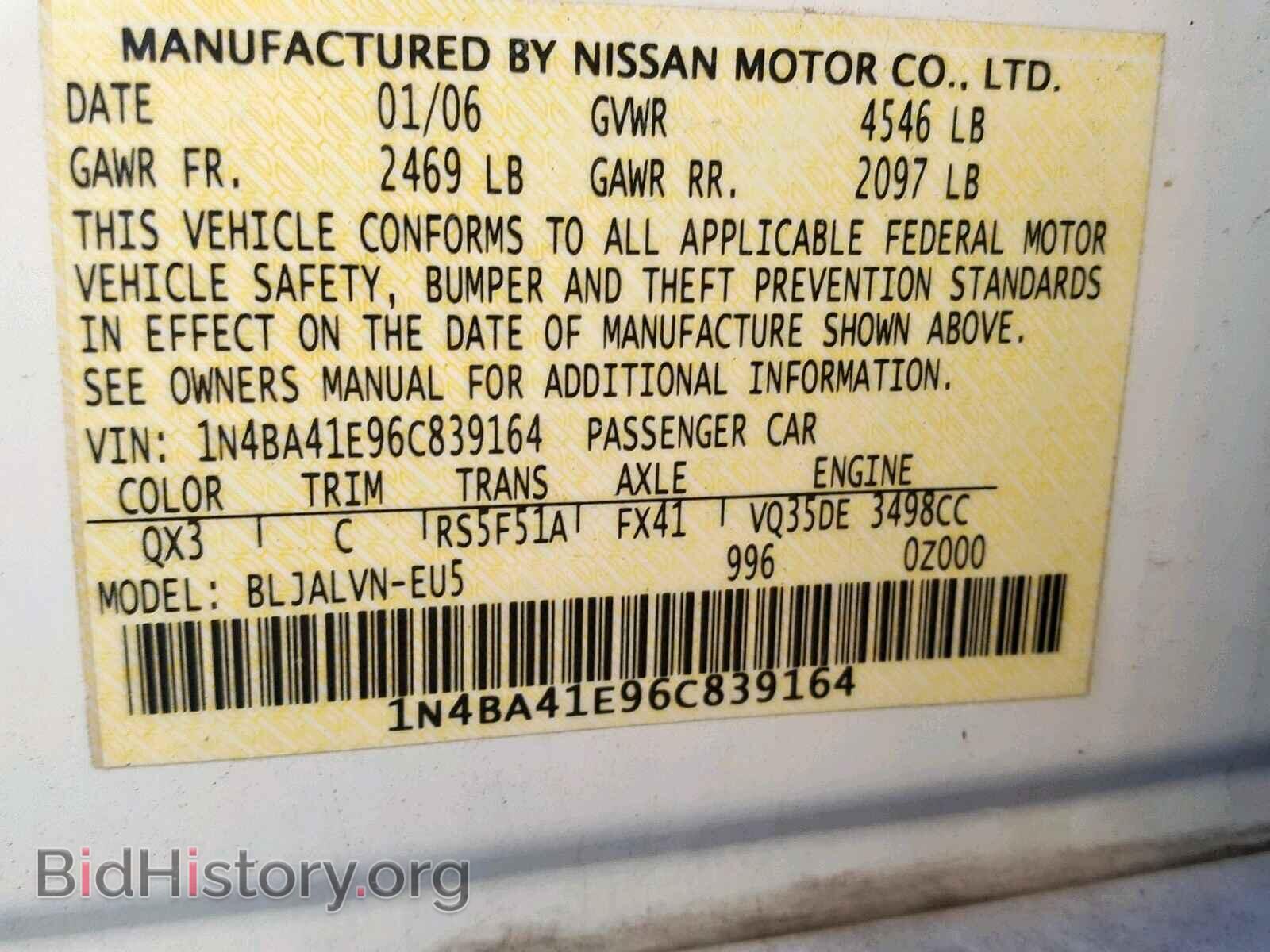 2006 NISSAN MAXIMA - VIN: 1N4BA41E96C839164 - Фото 10