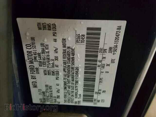 2014 FORD TRANSIT CO - VIN: NM0LS7F78E1135620 - Фото 10