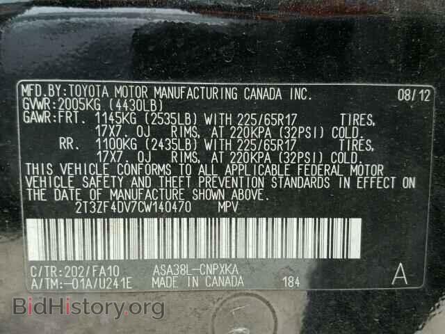 2012 TOYOTA RAV4 - VIN: 2T3ZF4DV7CW140470 - Фото 10