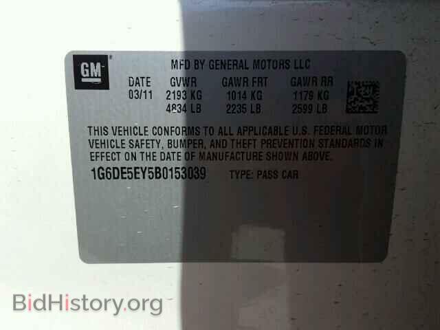 2011 CADILLAC CTS - VIN: 1G6DE5EY5B0153039 - Фото 10