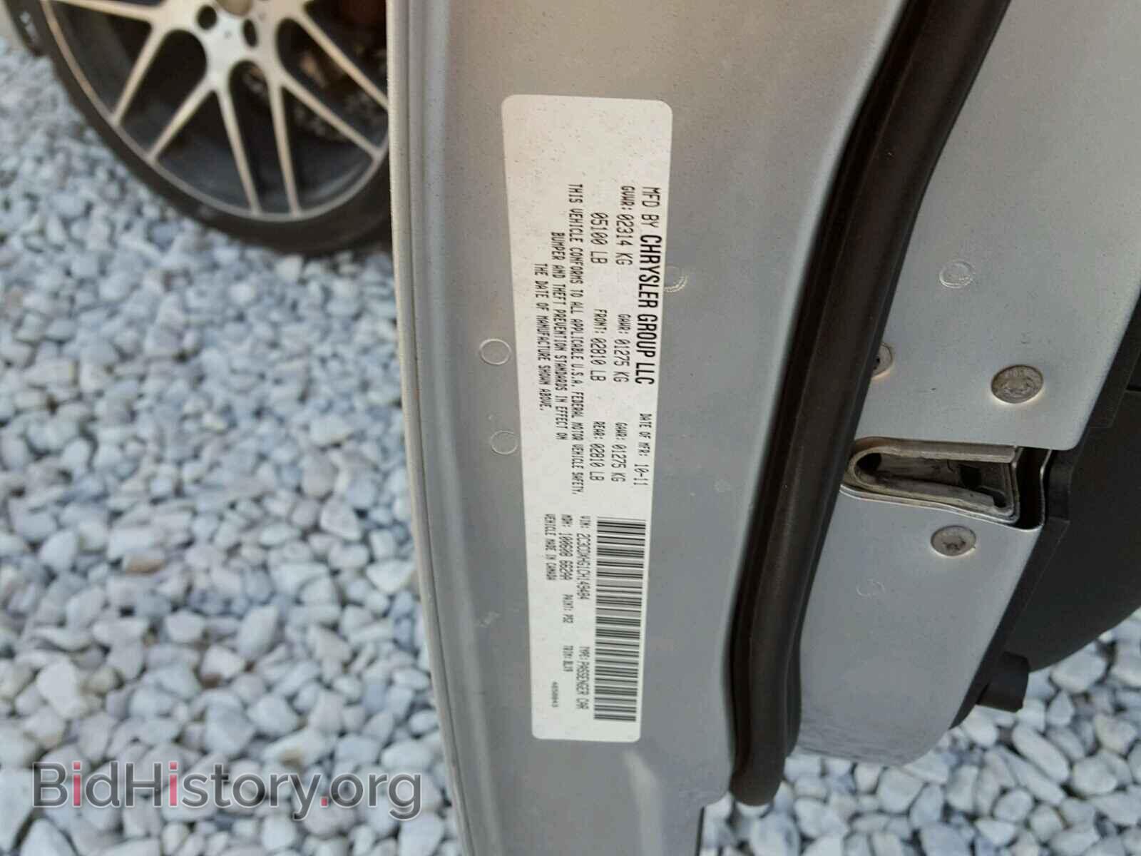 2012 DODGE CHARGER - VIN: 2C3CDXHG1CH149484 - Фото 10