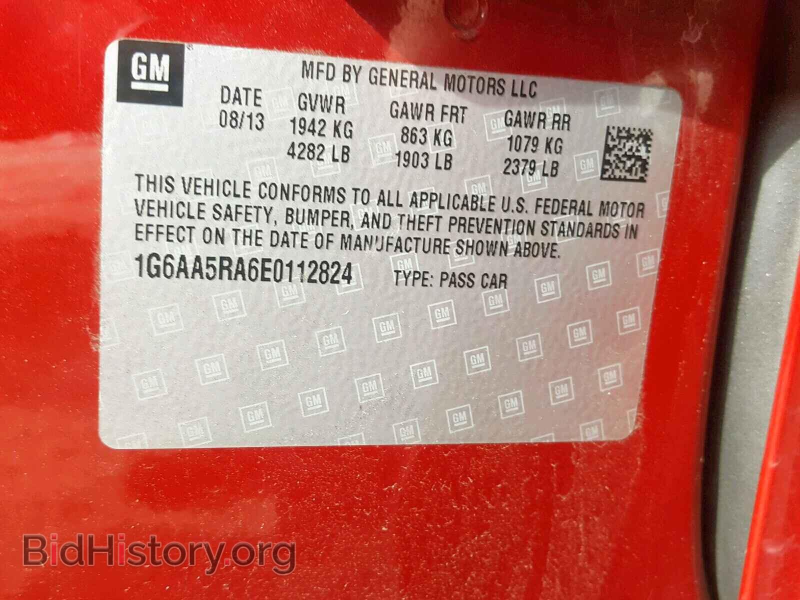 2014 CADILLAC ATS - VIN: 1G6AA5RA6E0112824 - Фото 10