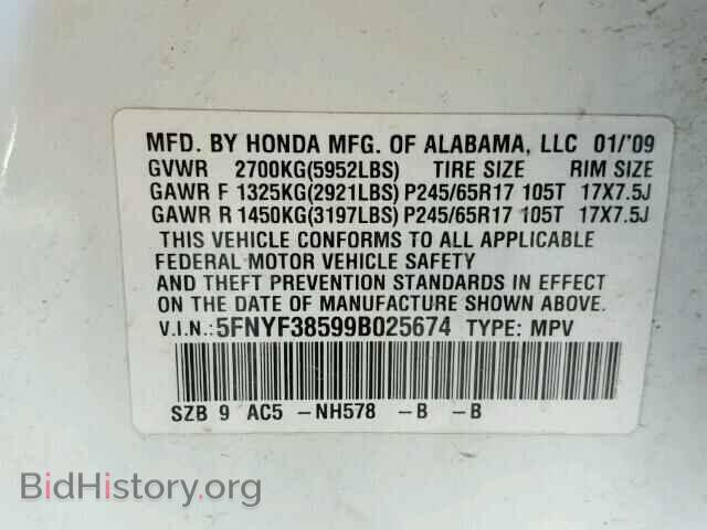 2009 HONDA PILOT - VIN: 5FNYF38599B025674 - Фото 10