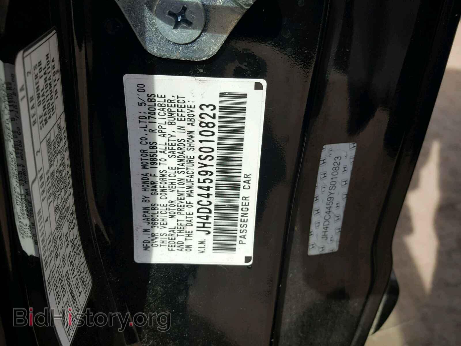 2000 ACURA INTEGRA - VIN: JH4DC4459YS010823 - Фото 10
