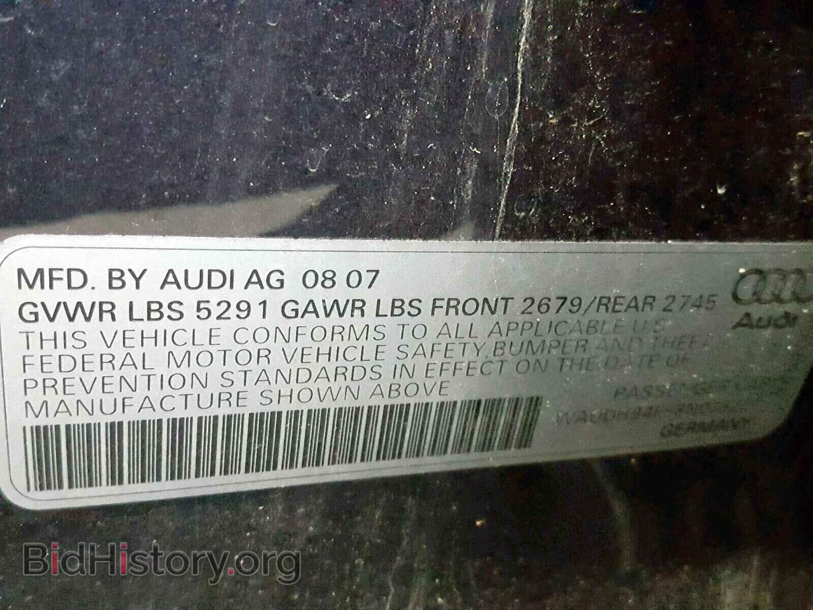 2008 AUDI A6 - VIN: WAUDH94F58N038221 - Фото 10