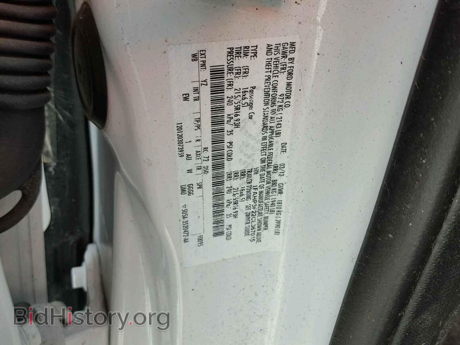 2012 FORD FOCUS - VIN: 1FAHP3F22CL367015 - Photo 10