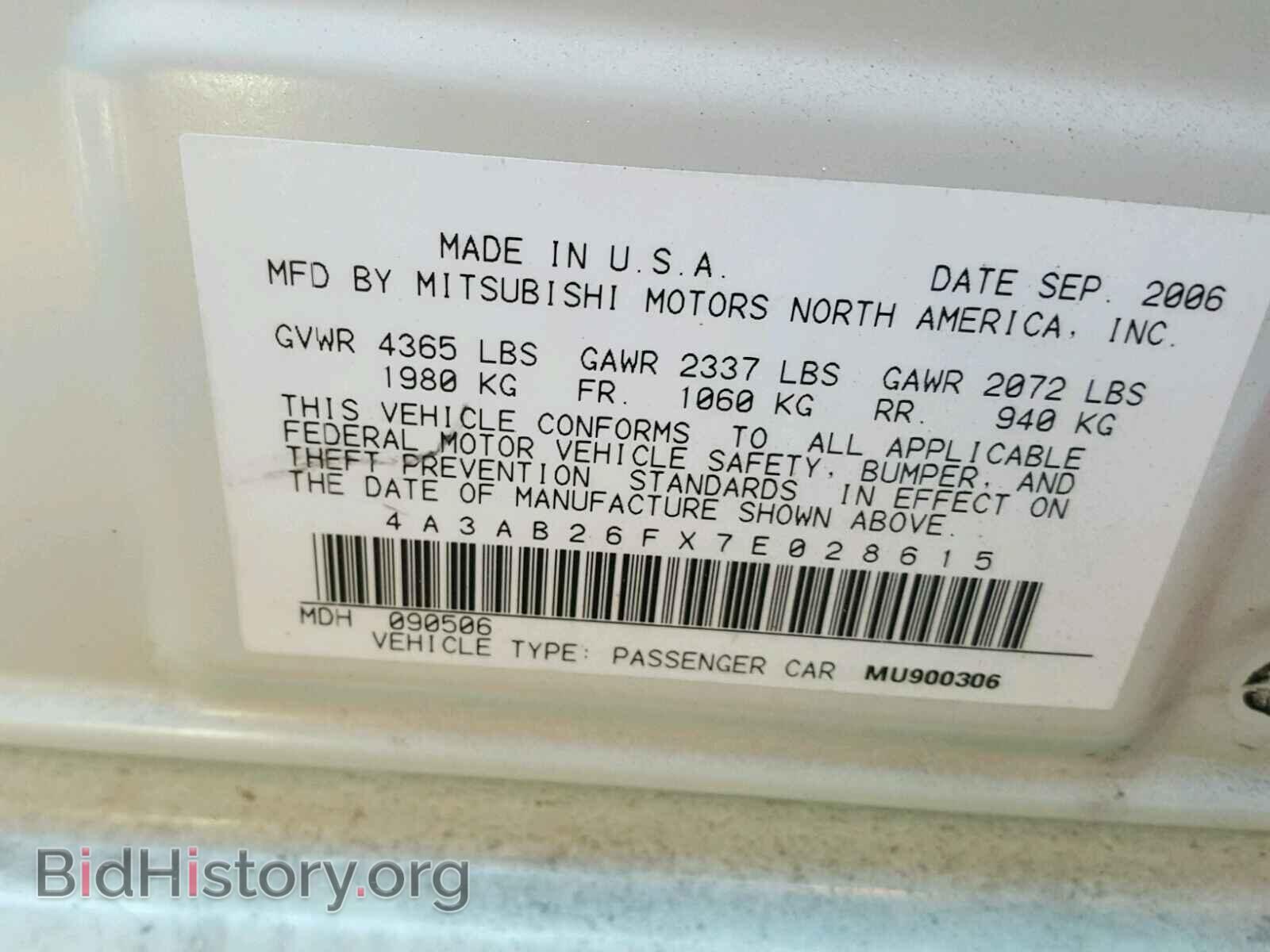 2007 MITSUBISHI GALANT - VIN: 4A3AB26FX7E028615 - Фото 10