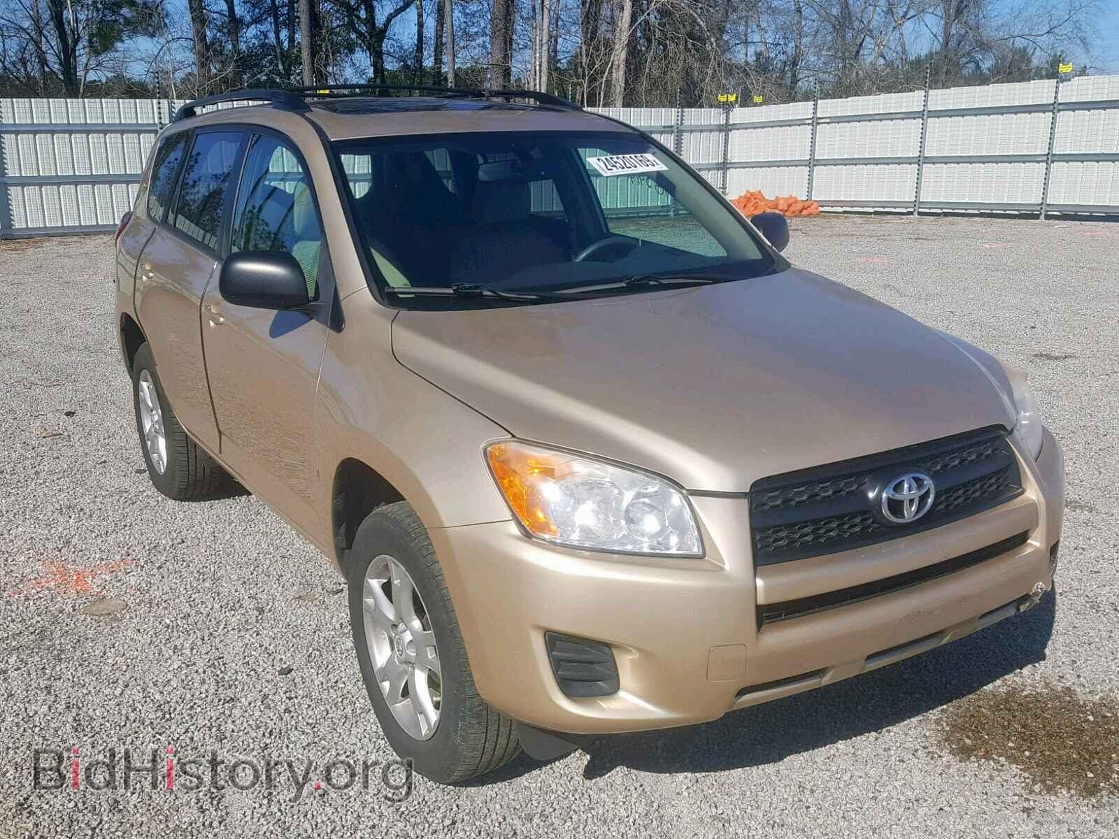 Фотография 2T3ZF4DV8BW063848 - TOYOTA RAV4 2011