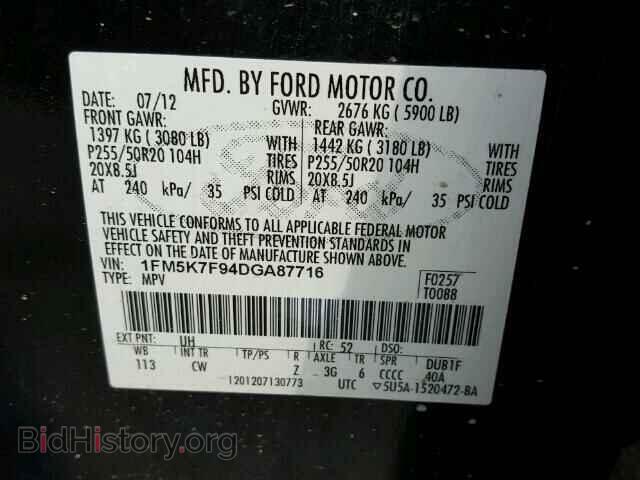 2013 FORD EXPLORER - VIN: 1FM5K7F94DGA87716 - Photo 10