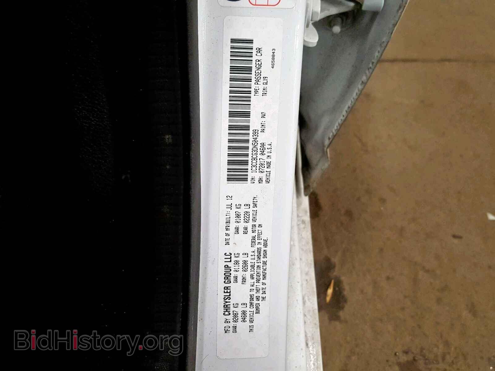 2013 CHRYSLER 200 - VIN: 1C3CCBCG3DN504399 - Фото 10
