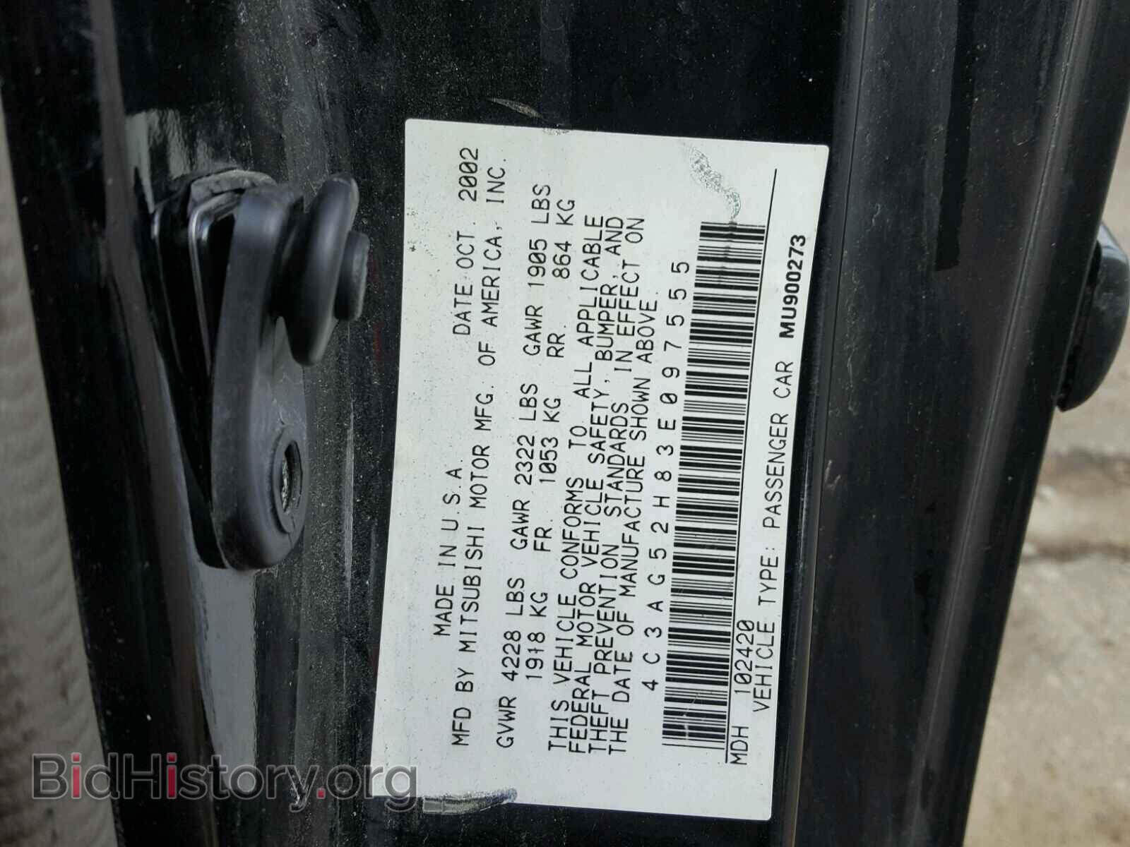 2003 CHRYSLER SEBRING - VIN: 4C3AG52H83E097555 - Photo 10