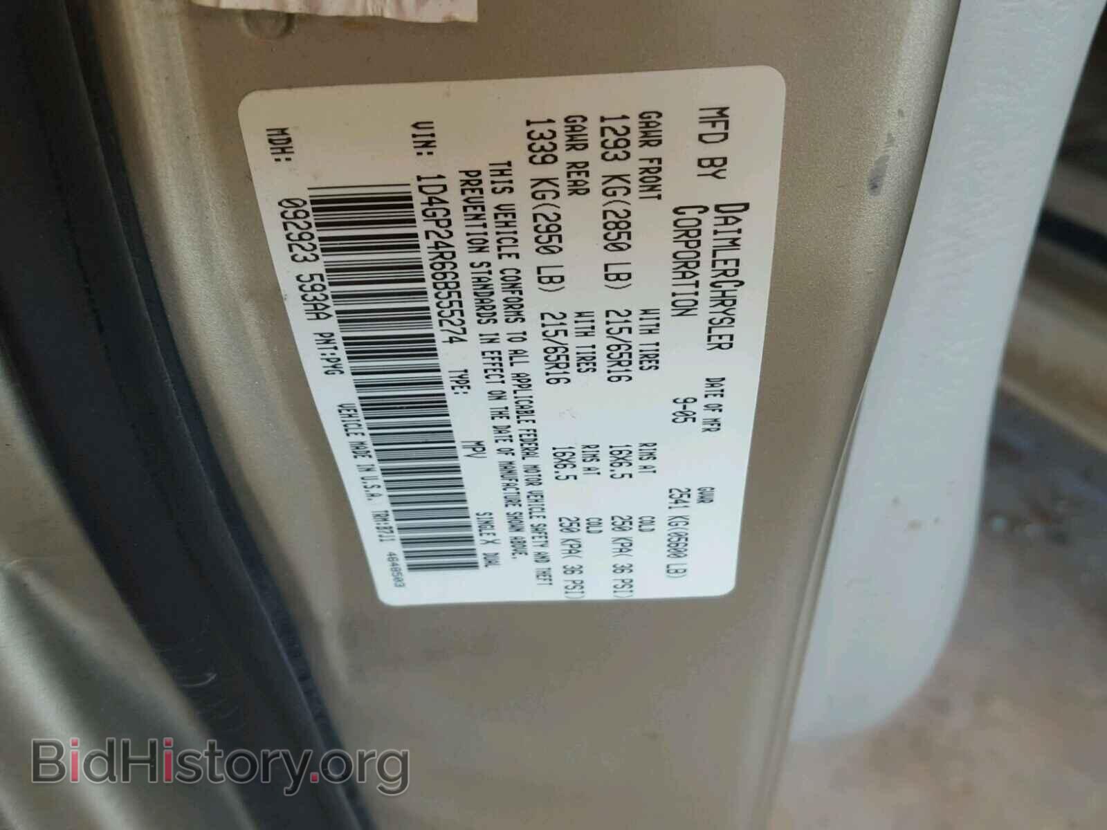 2006 DODGE CARAVAN - VIN: 1D4GP24R66B555274 - Фото 10