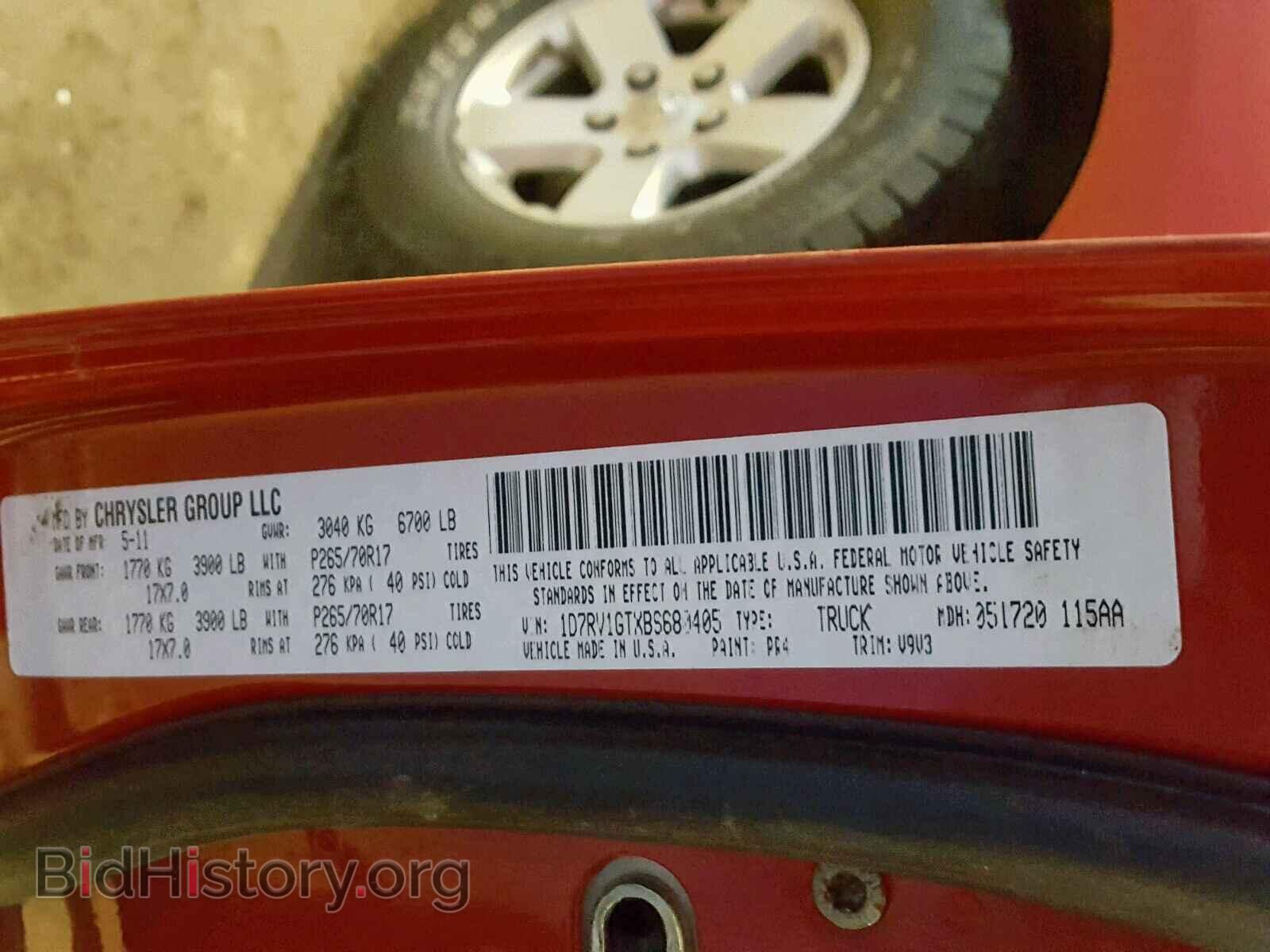 2011 DODGE RAM 1500 - VIN: 1D7RV1GTXBS680405 - Фото 10