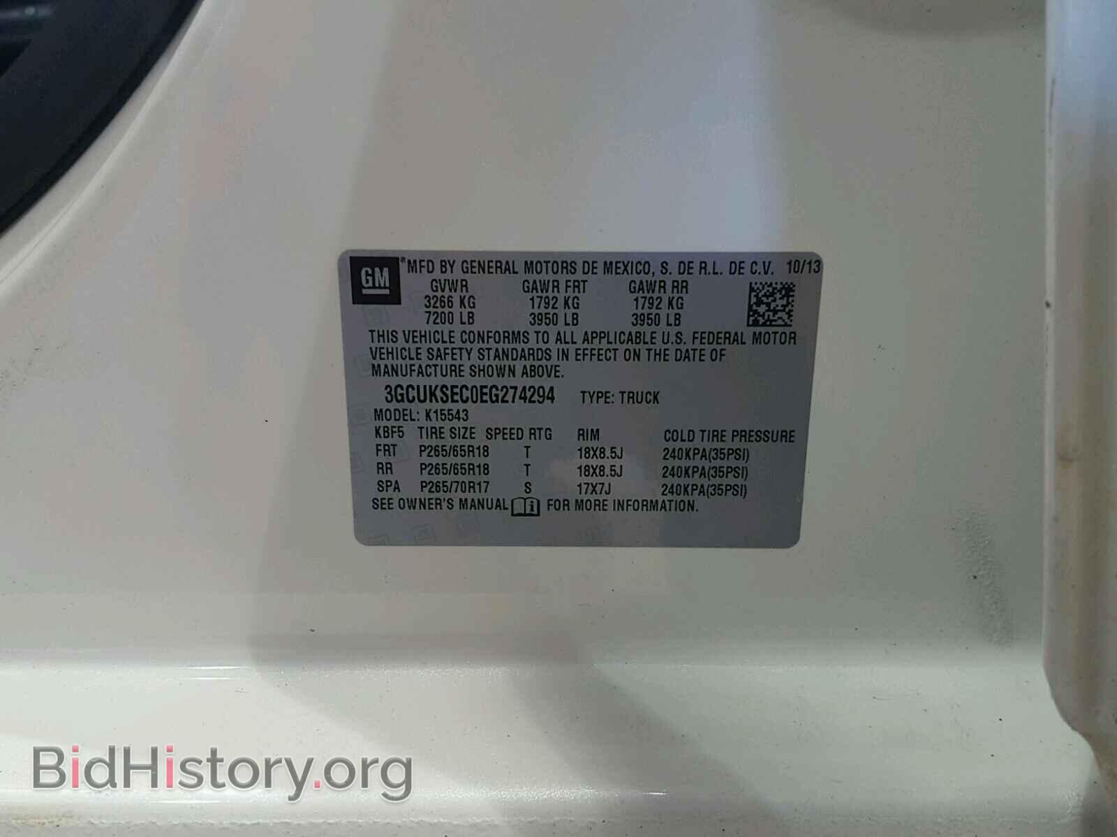 2014 CHEVROLET SILVERADO - VIN: 3GCUKSEC0EG274294 - Фото 10