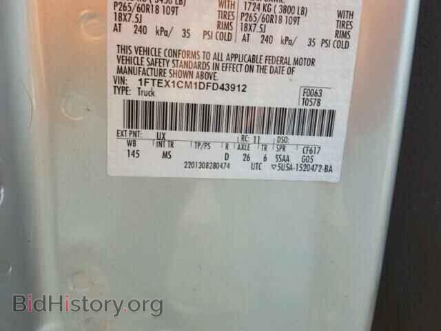 2013 FORD F150 - VIN: 1FTEX1CM1DFD43912 - Фото 10