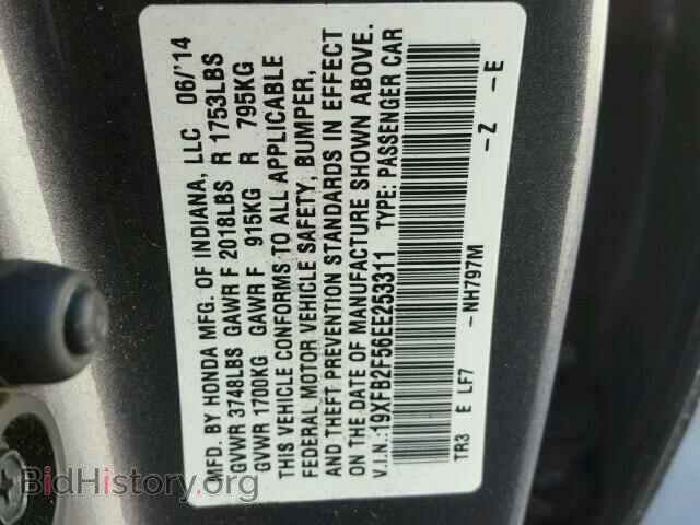 2014 HONDA CIVIC - VIN: 19XFB2F56EE253311 - Фото 10