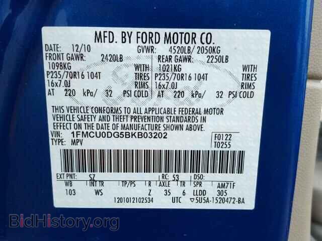 2011 FORD ESCAPE - VIN: 1FMCU0DG5BKB03202 - Фото 10