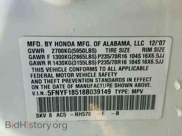 2008 HONDA PILOT - VIN: 5FNYF18518B039149 - Фото 10