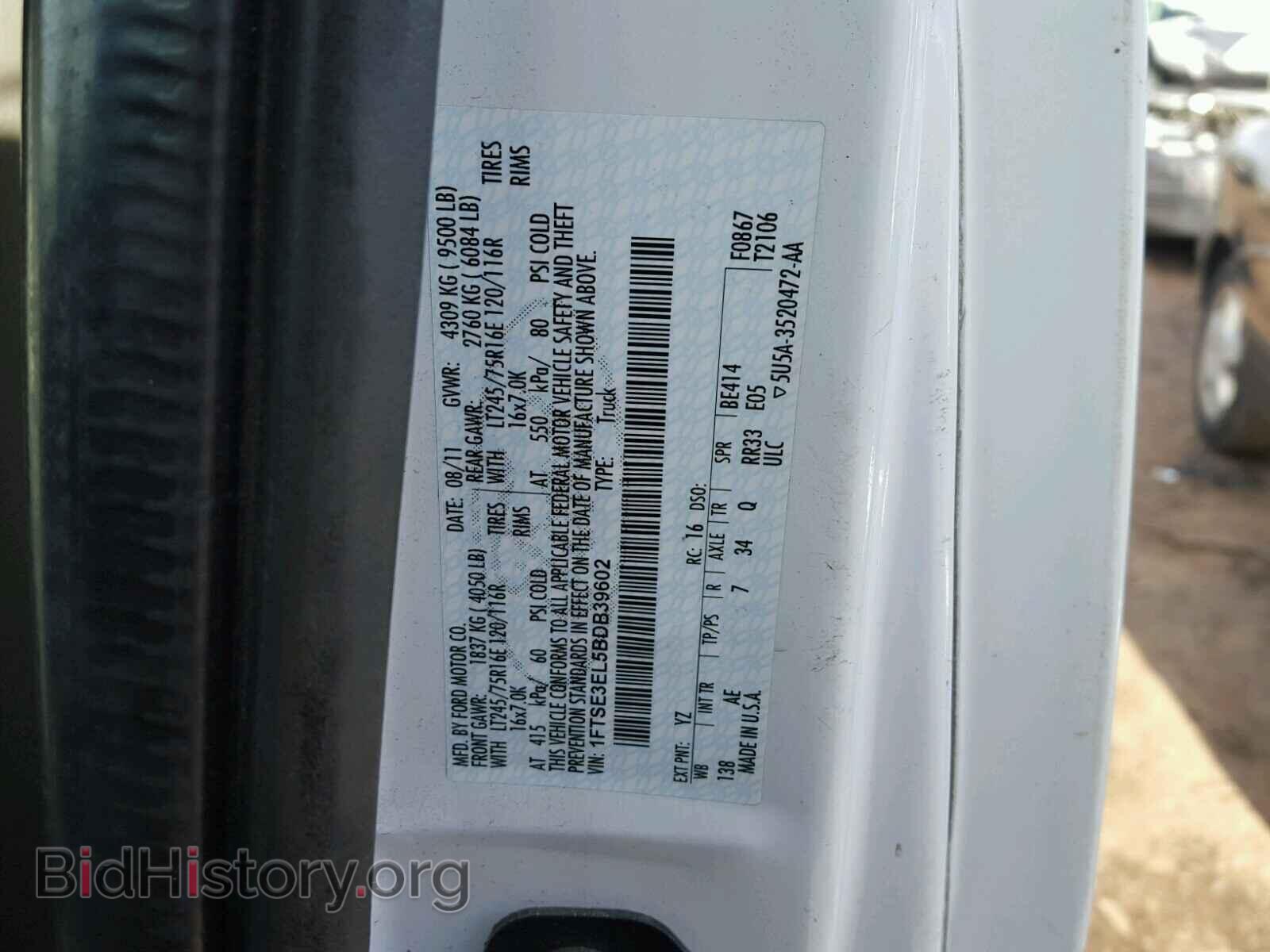 2011 FORD ECONOLINE - VIN: 1FTSE3EL5BDB39602 - Фото 10