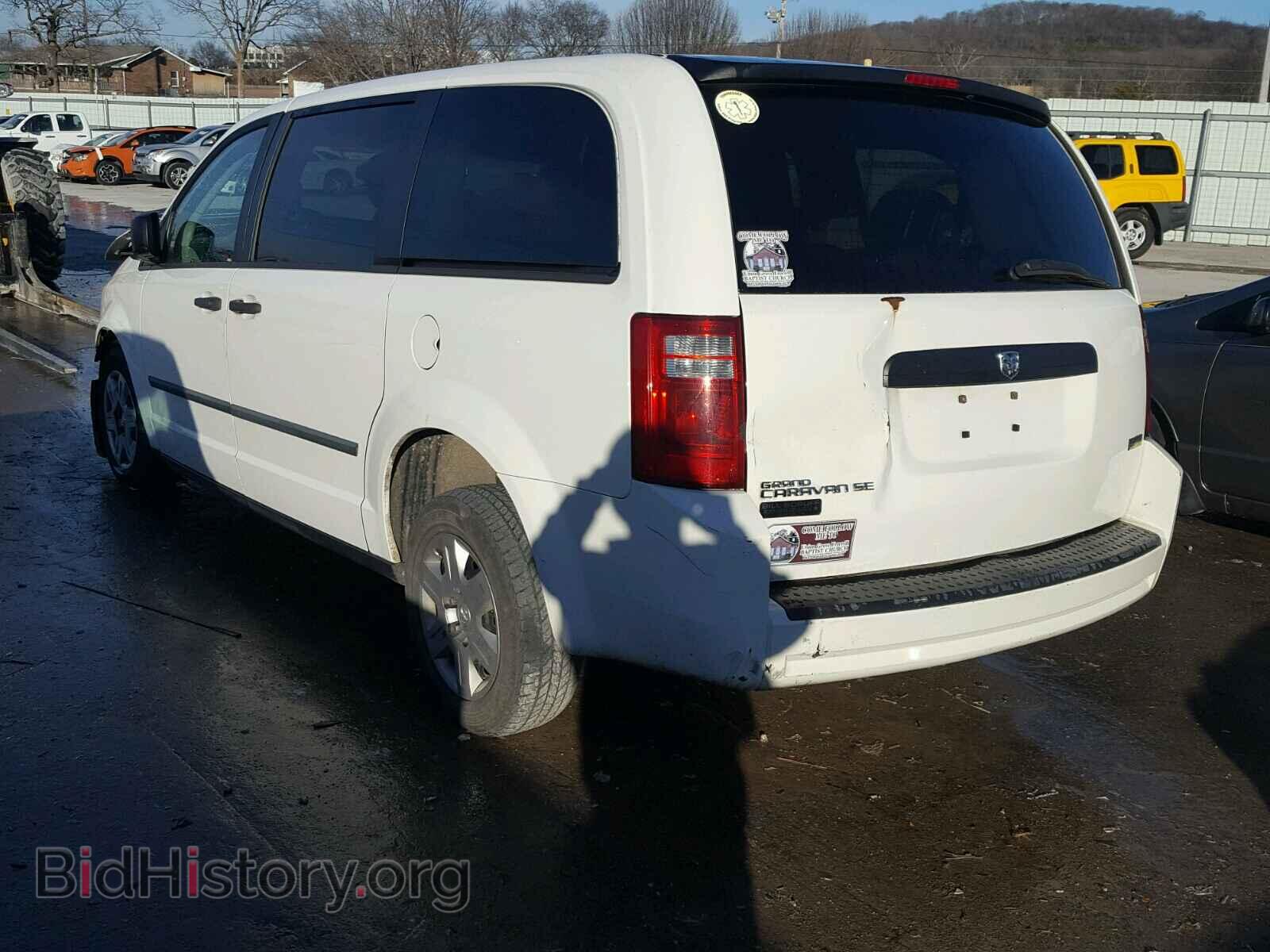 2008 DODGE CARAVAN - VIN: 1D8HN44HX8B146189 - Фото 3