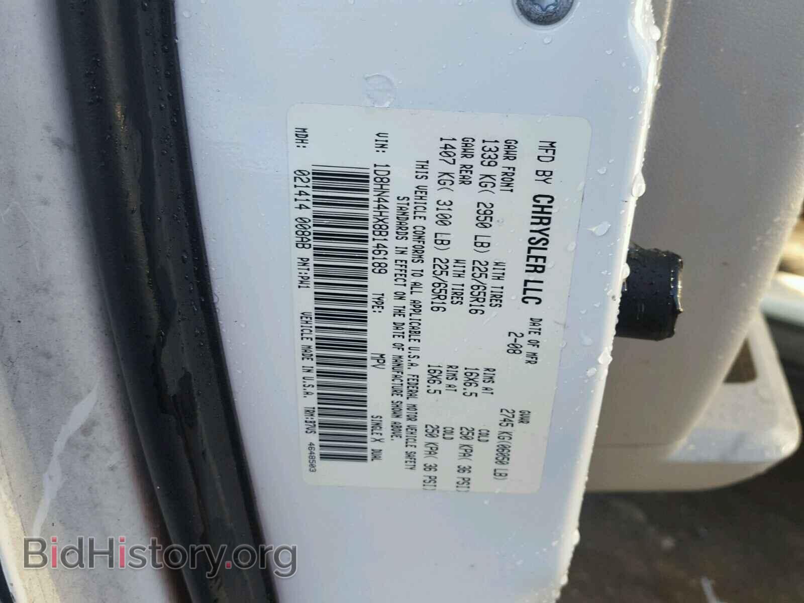 2008 DODGE CARAVAN - VIN: 1D8HN44HX8B146189 - Фото 10