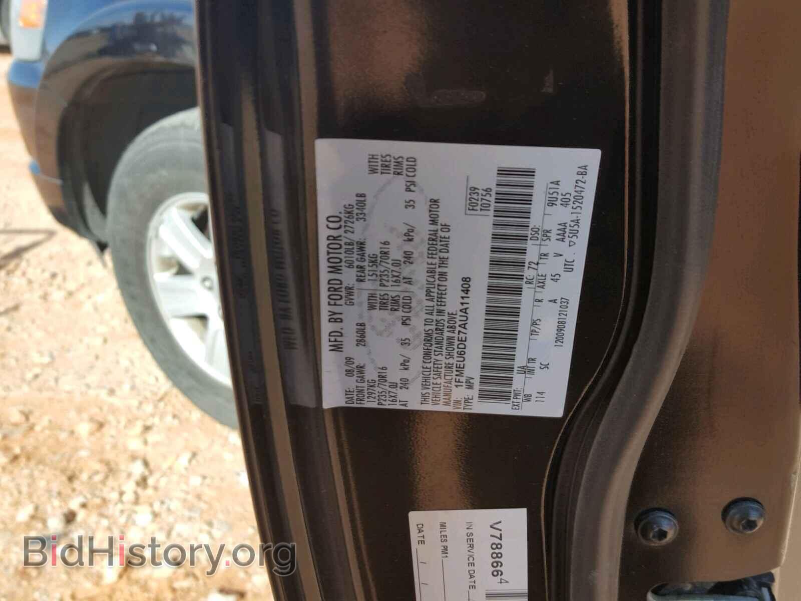 2010 FORD EXPLORER - VIN: 1FMEU6DE7AUA11408 - Photo 10