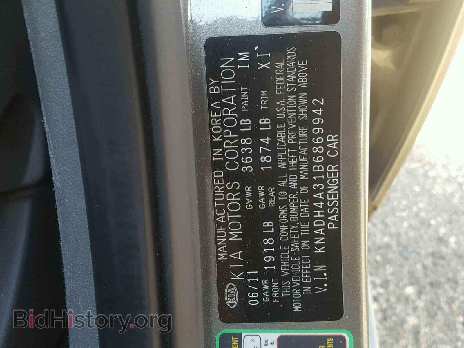 2011 KIA RIO BASE - VIN: KNADH4A31B6869942 - Фото 10