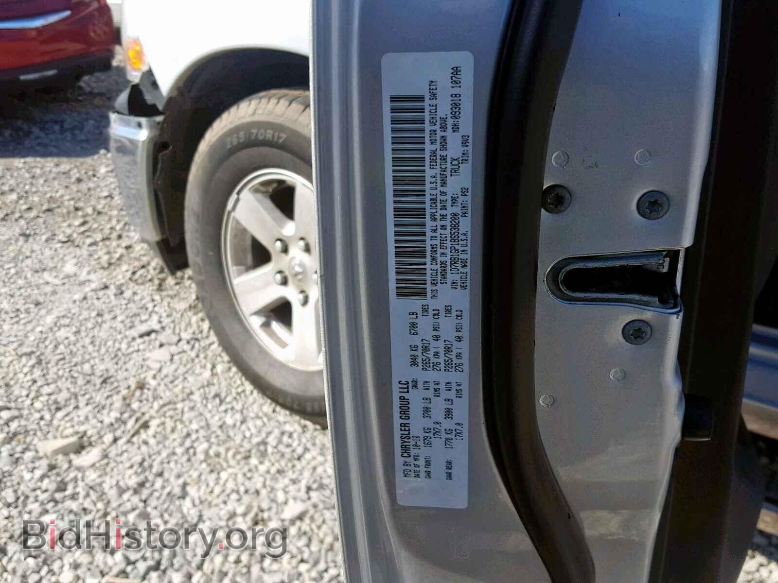 2011 DODGE RAM 1500 - VIN: 1D7RB1GP1BS538200 - Фото 10