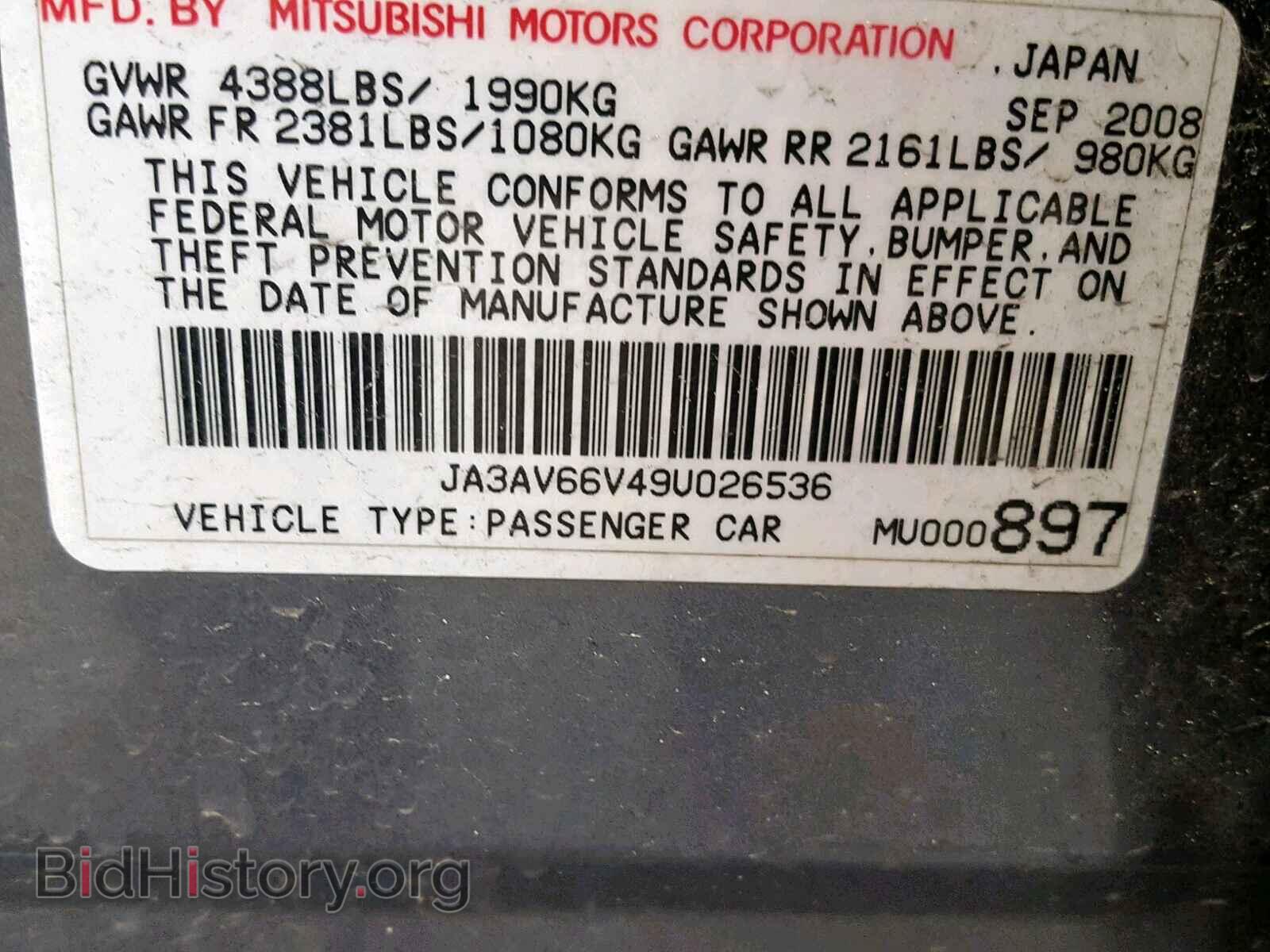 2009 MITSUBISHI LANCER - VIN: JA3AV66V49U026536 - Фото 10