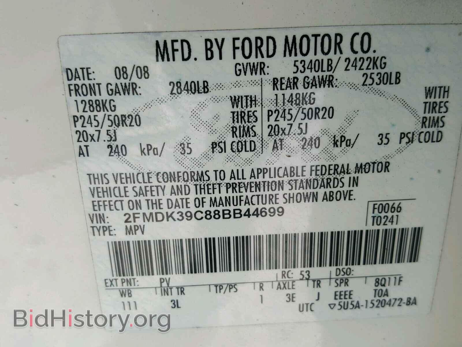 2008 FORD EDGE - VIN: 2FMDK39C88BB44699 - Фото 10