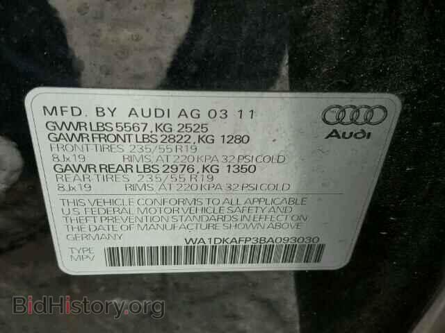 2011 AUDI Q5 - VIN: WA1DKAFP3BA093030 - Фото 10