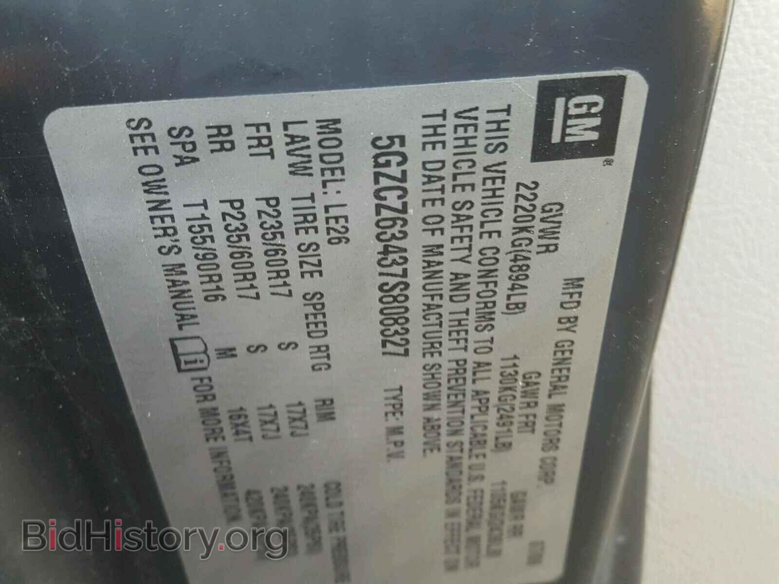 2007 SATURN VUE - VIN: 5GZCZ63437S808327 - Фото 10
