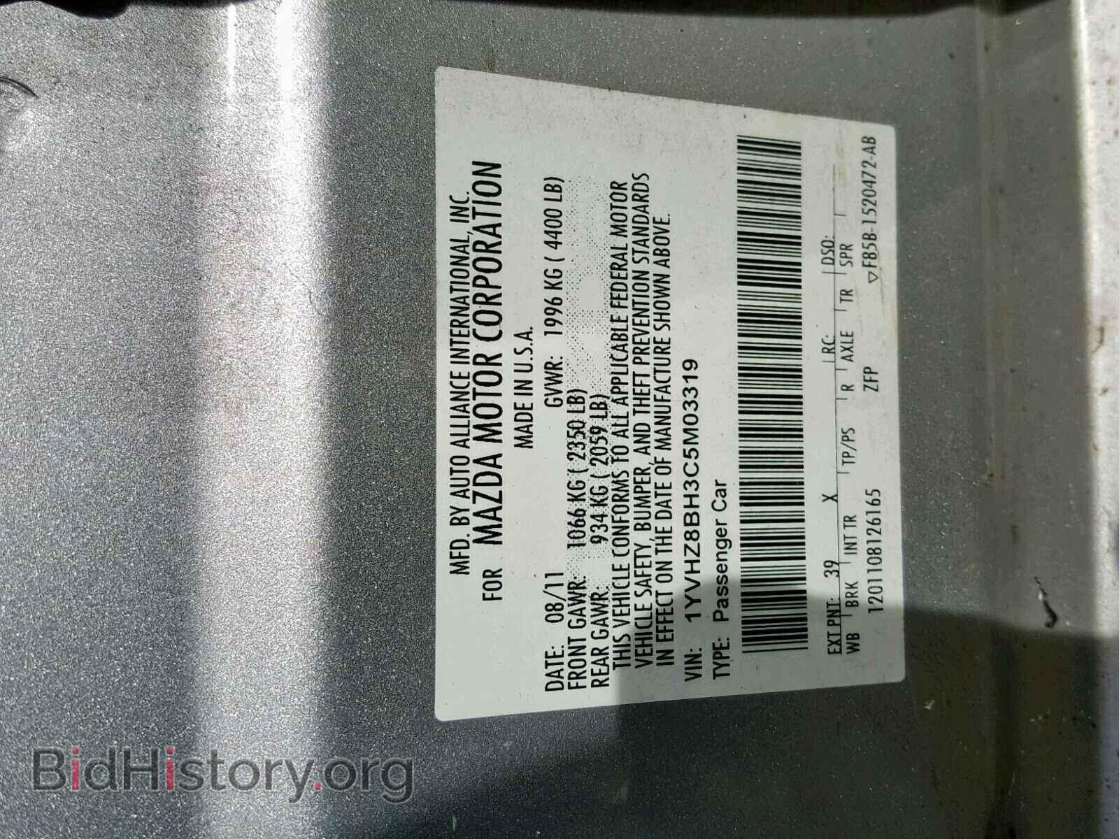 2012 MAZDA 6 - VIN: 1YVHZ8BH3C5M03319 - Фото 10