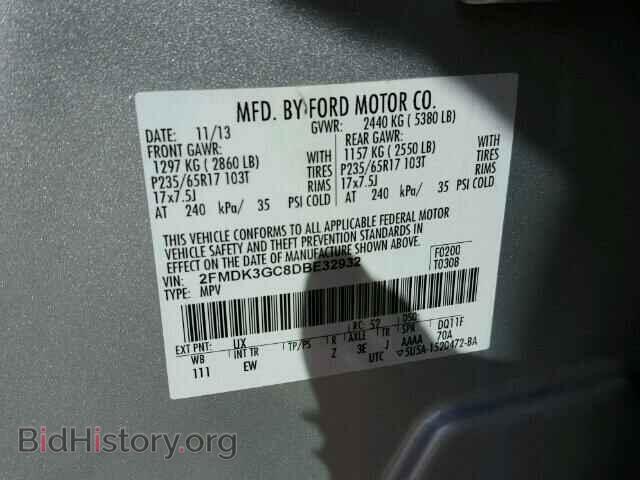 2013 FORD EDGE - VIN: 2FMDK3GC8DBE32932 - Photo 10