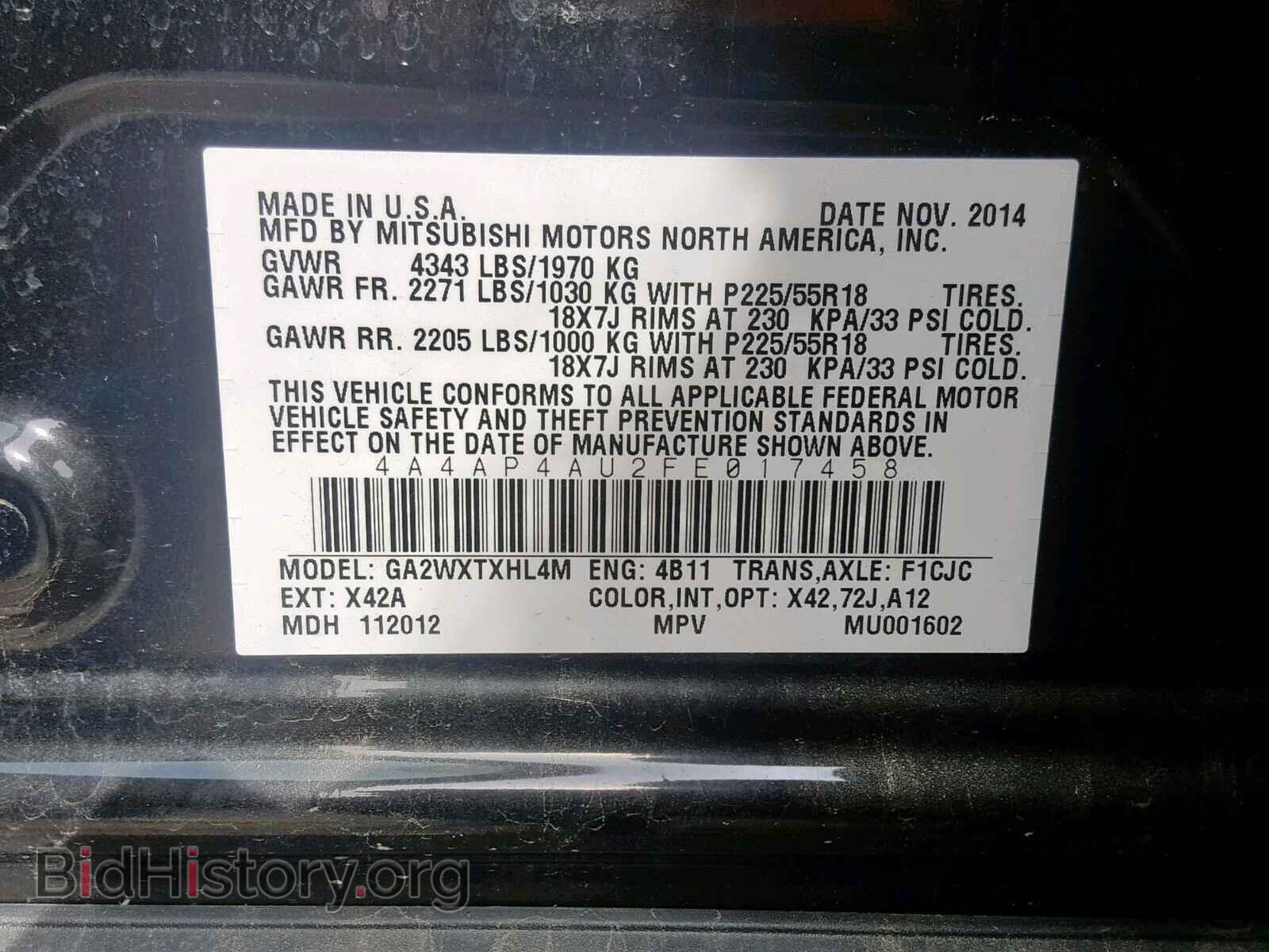 2015 MITSUBISHI OUTLANDER - VIN: 4A4AP4AU2FE017458 - Фото 10