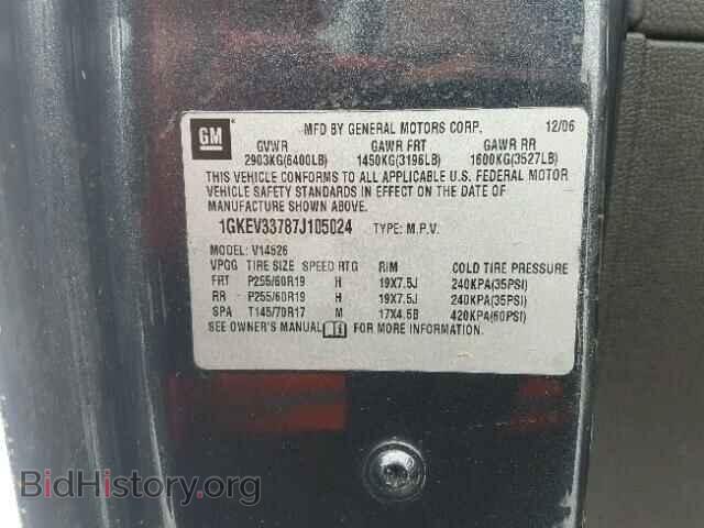 2007 GMC ACADIA - VIN: 1GKEV33787J105024 - Фото 10