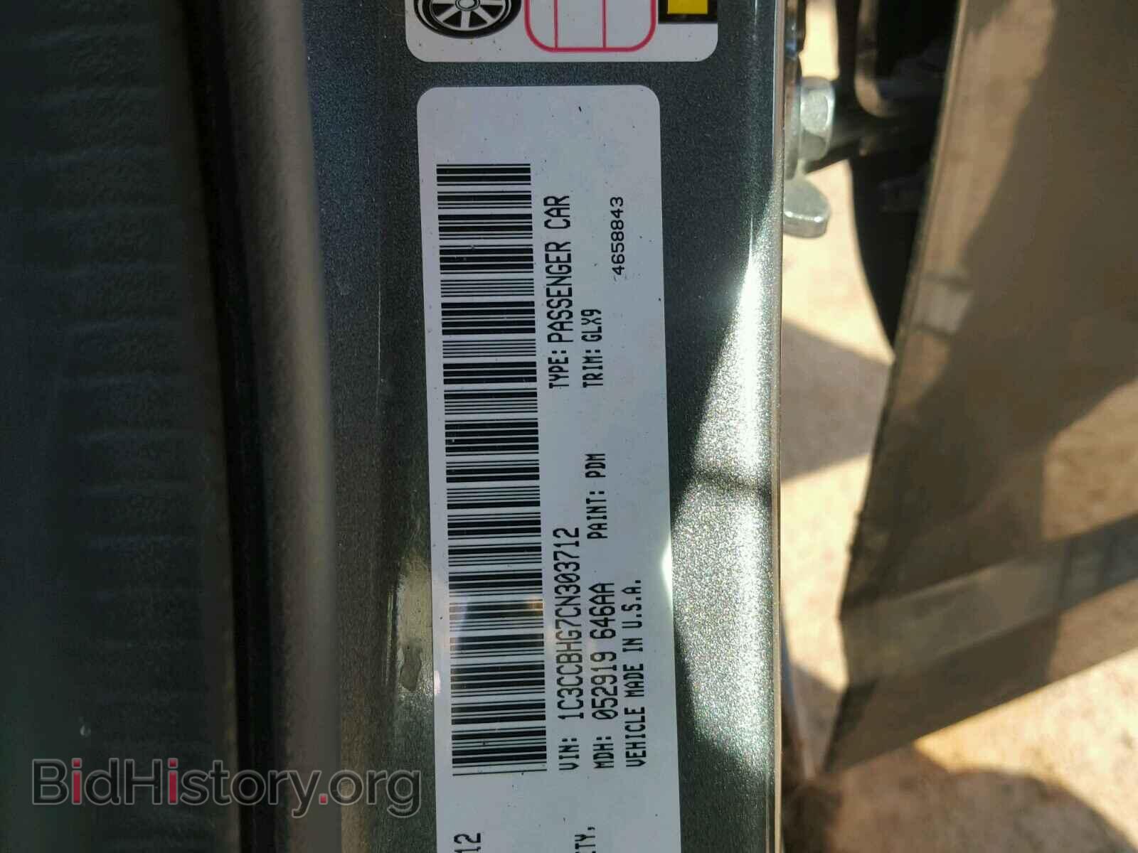 2012 CHRYSLER 200 - VIN: 1C3CCBHG7CN303712 - Фото 10