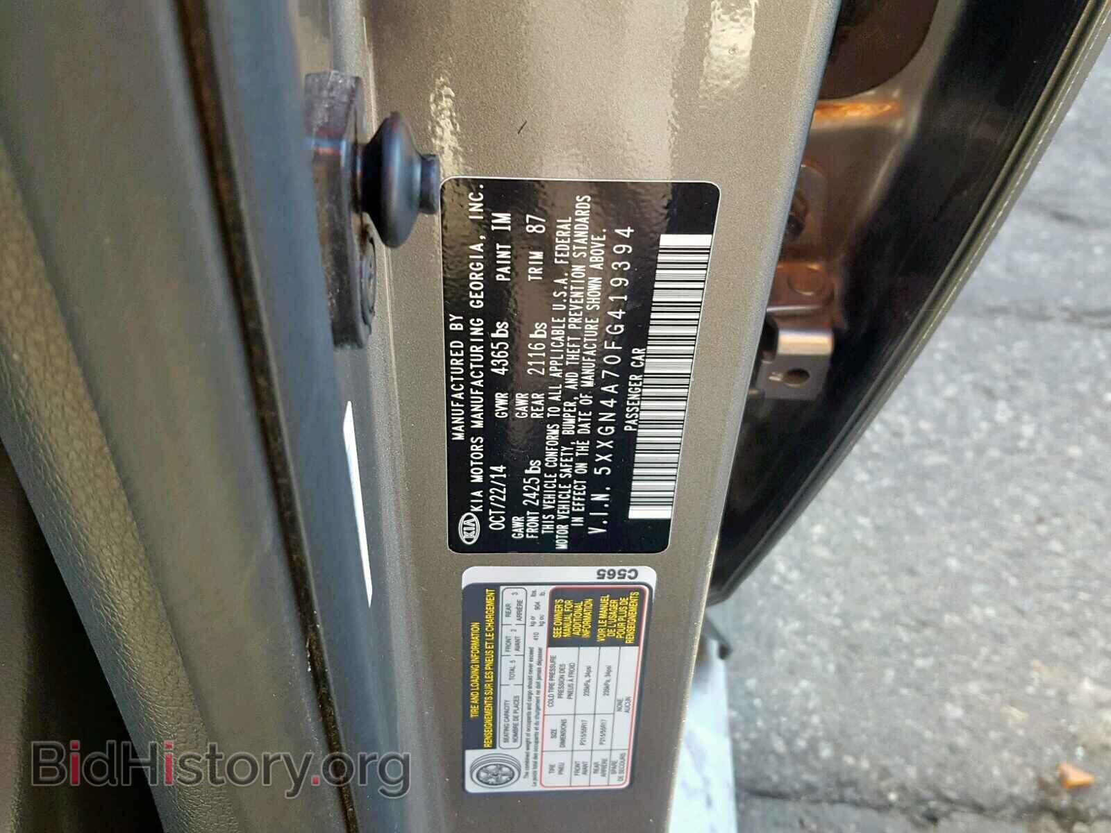 2015 KIA OPTIMA - VIN: 5XXGN4A70FG419394 - Фото 10