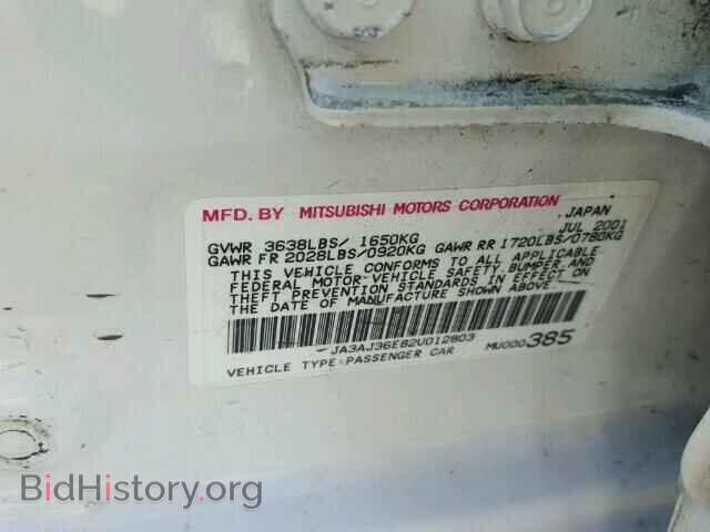 2002 MITSUBISHI LANCER - VIN: JA3AJ36E82U012803 - Photo 10