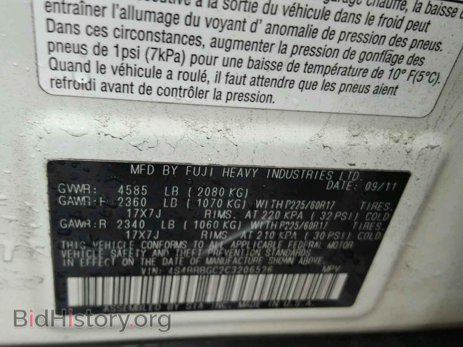 2012 SUBARU OUTBACK - VIN: 4S4BRBGC2C3206526 - Фото 10