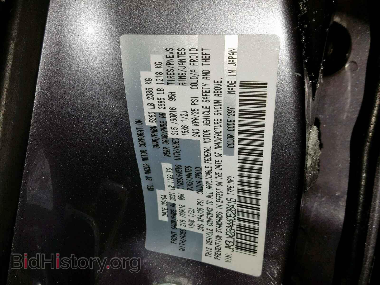 2004 MAZDA MPV WAGON - VIN: JM3LW28A440528416 - Фото 10