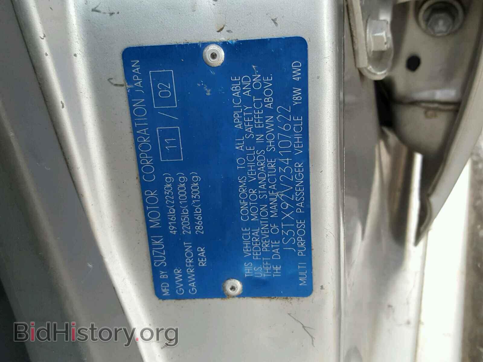 2003 SUZUKI XL7 PLUS - VIN: JS3TX92V234107622 - Фото 10