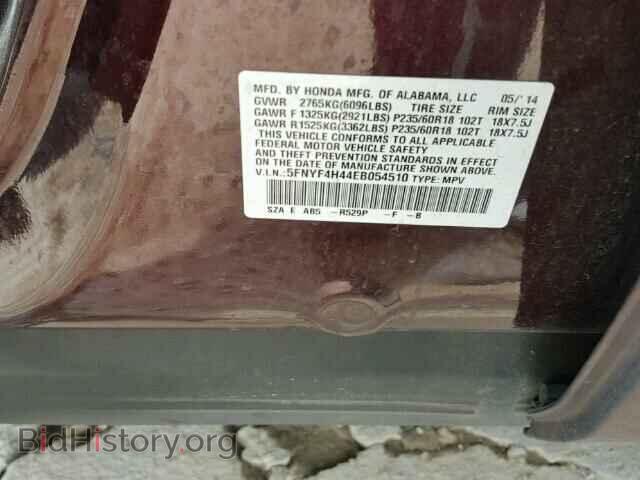 2014 HONDA PILOT - VIN: 5FNYF4H44EB054510 - Фото 10