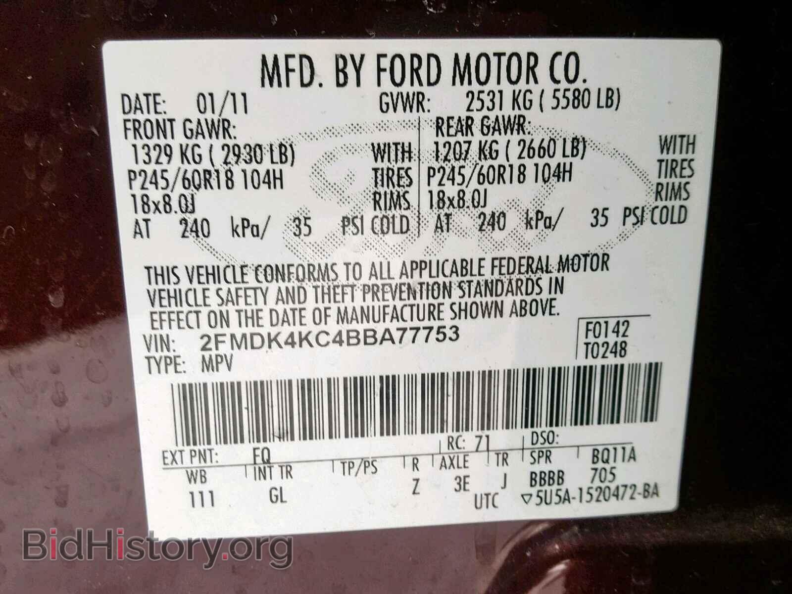 2011 FORD EDGE - VIN: 2FMDK4KC4BBA77753 - Photo 10