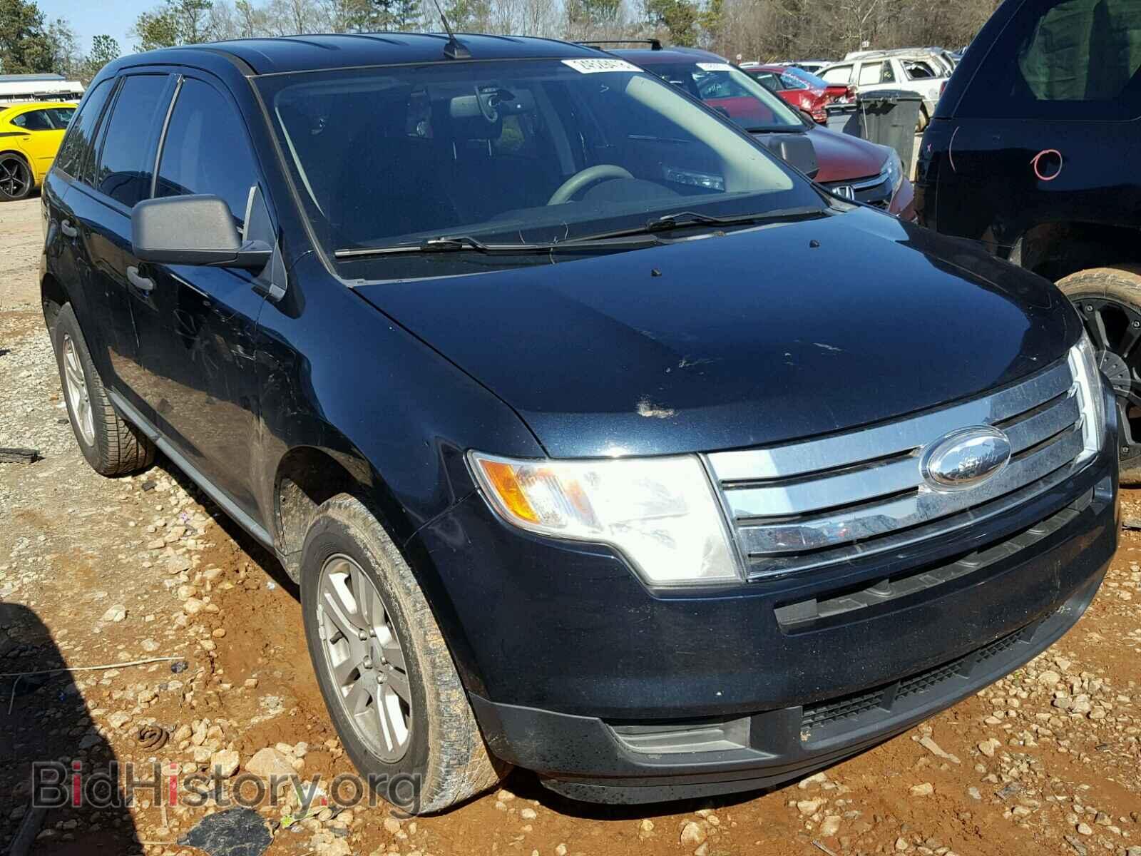 Фотография 2FMDK36C98BA63599 - FORD EDGE 2008