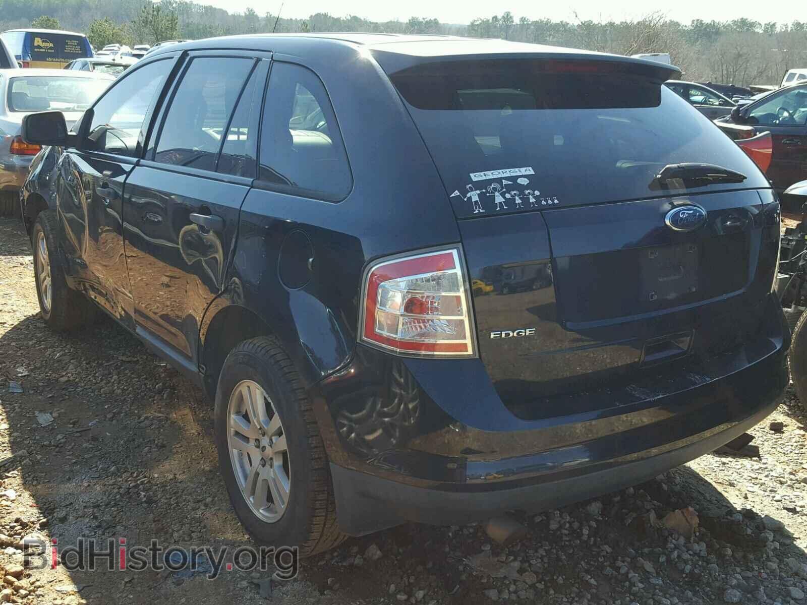 2008 FORD EDGE - VIN: 2FMDK36C98BA63599 - Фото 3