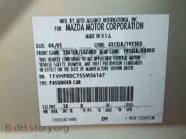 2005 MAZDA 6 - VIN: 1YVHP80C755M56167 - Фото 10