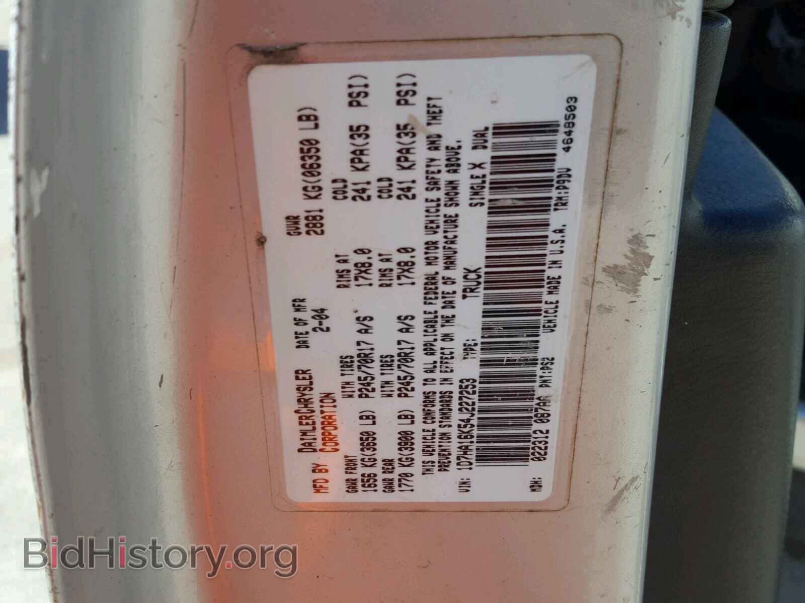 2004 DODGE RAM 1500 - VIN: 1D7HA16K54J227253 - Фото 10